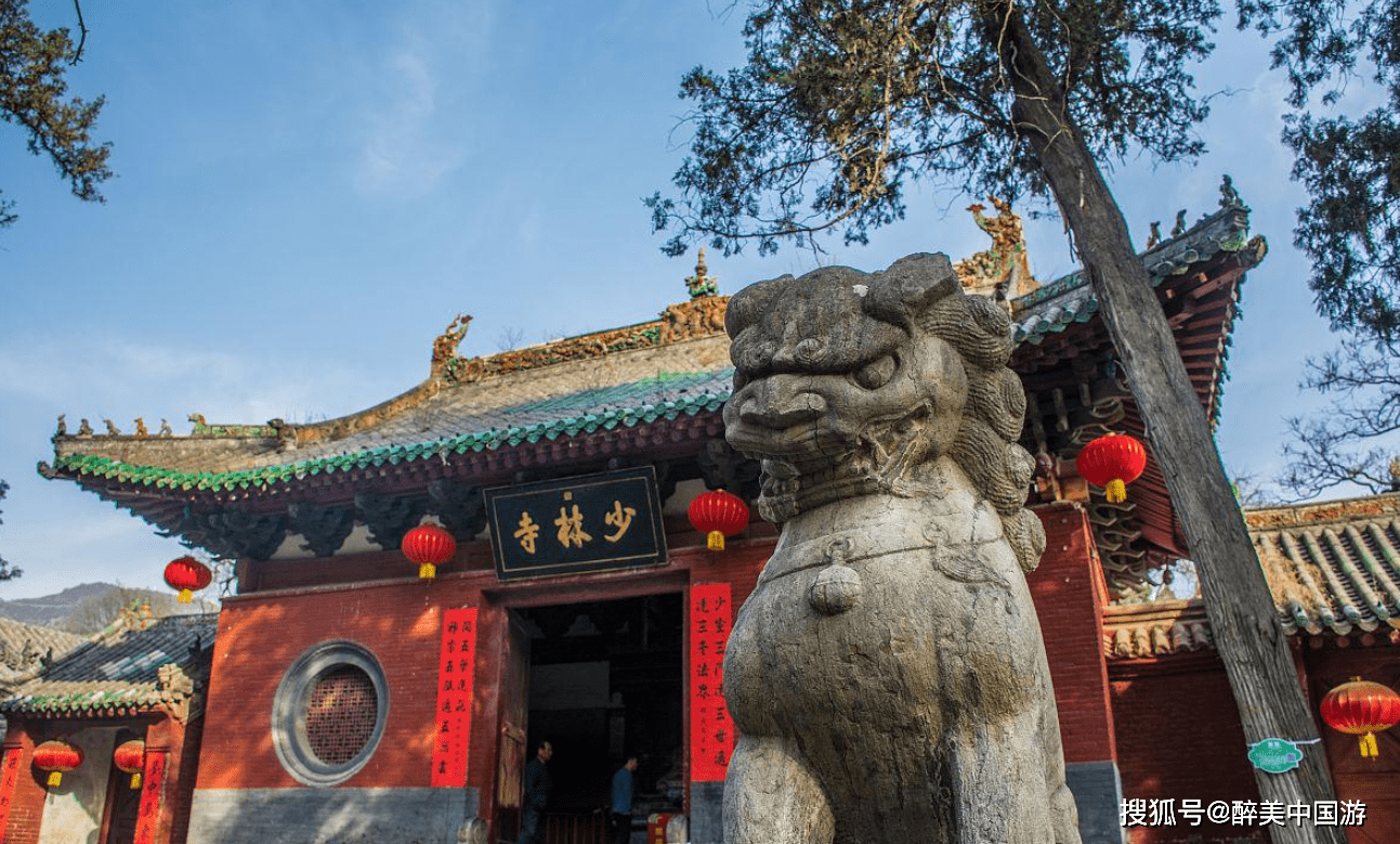 带你认识不一样的少林寺，重温天下武林圣地，受益匪浅