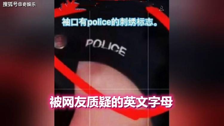 “民警”穿警服与唐山打人事件嫌犯合影？当事人多次视频澄清：我穿的是保安服
