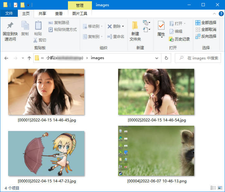电脑版微信中的图片怎么一次性批量导出保存