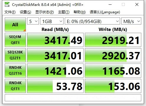 朗科绝影NV3000：石墨烯黑科技散热，高达3400MB/s超高读写
