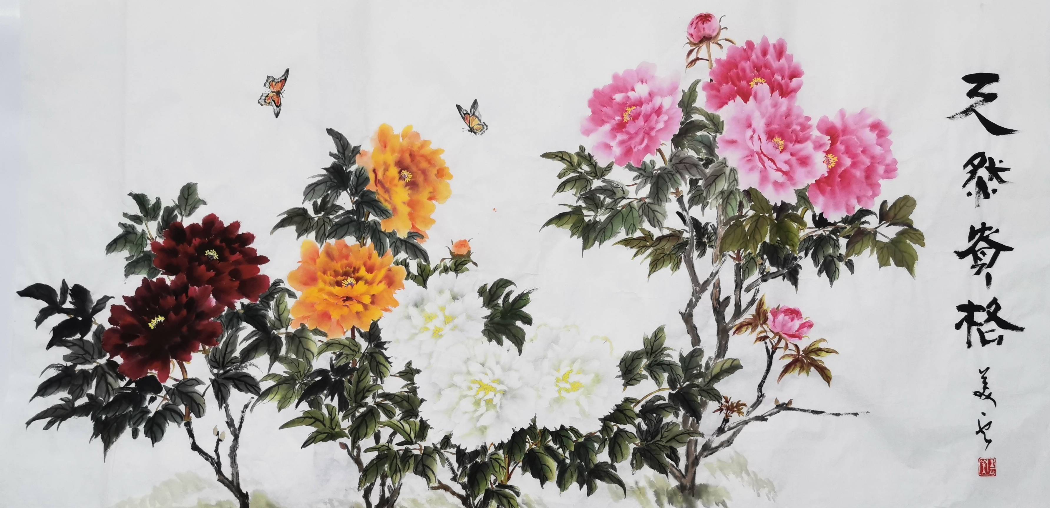 王美云国画牡丹--四尺小写意花鸟画-搜狐大视野-搜狐新闻