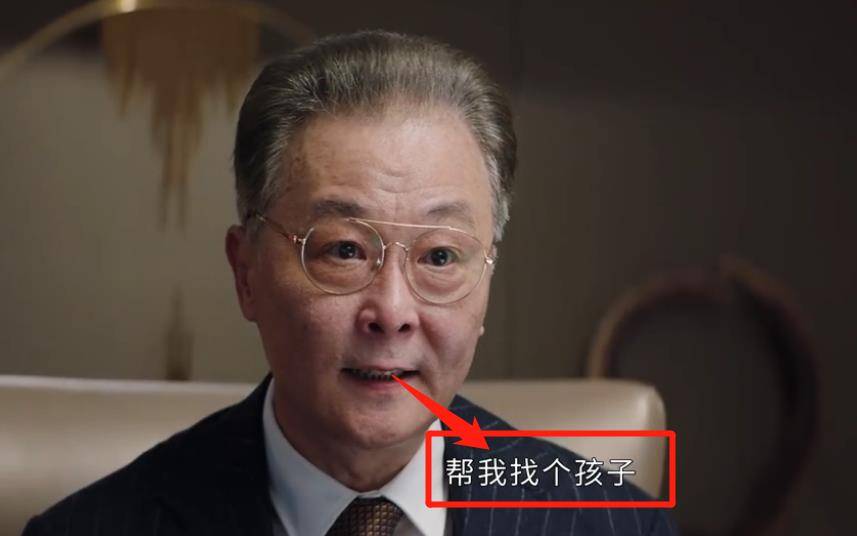 回廊亭程成是豪门私生子?