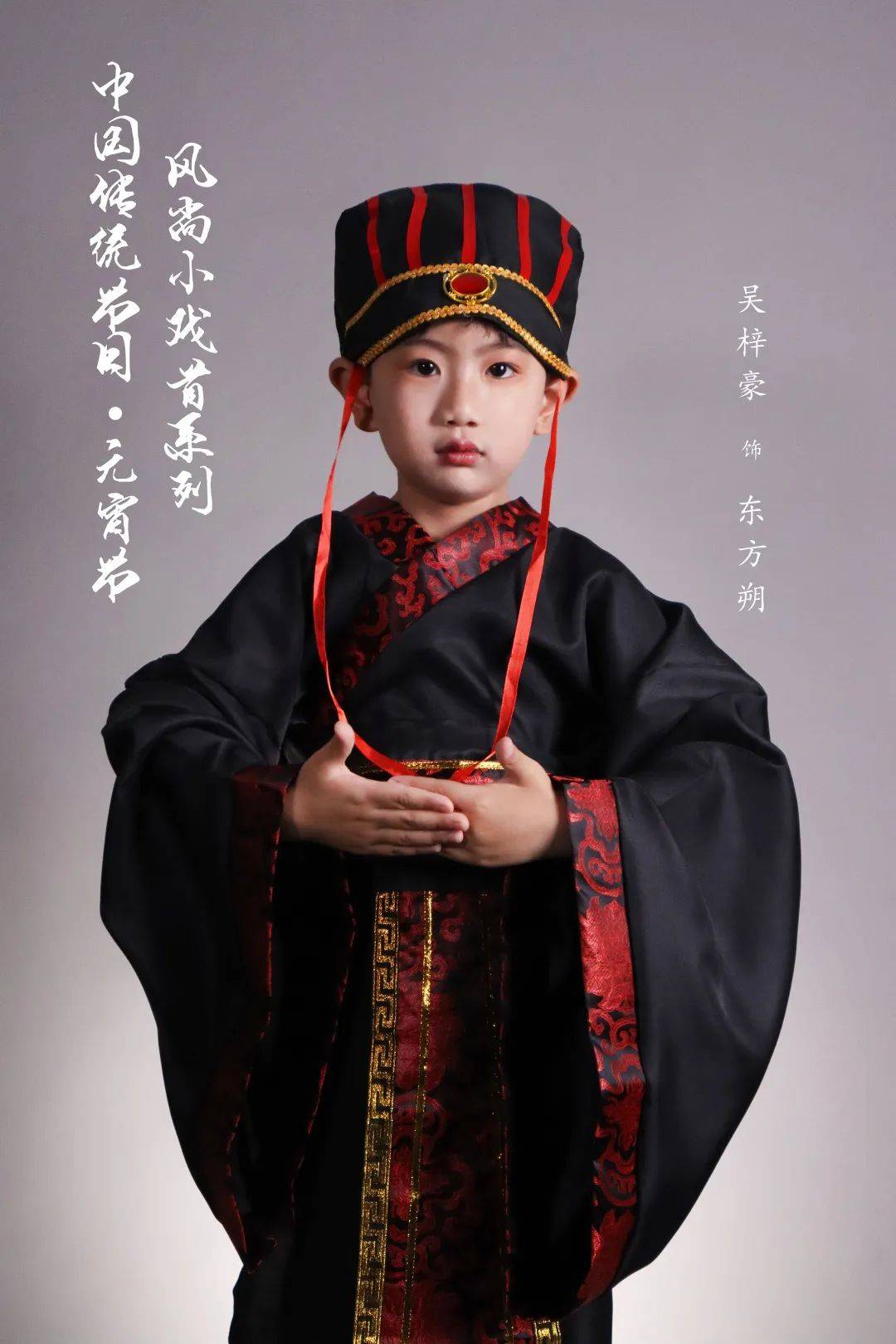 风尚新娱丨小戏骨系列之"元宵节",演员集结完毕!你最期待谁的表演?