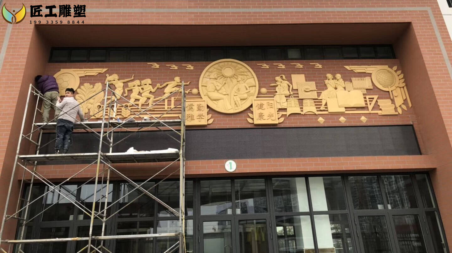 玻璃钢浮雕 校园文化浮雕壁画墙 学校浮雕玻璃钢浮雕 校园文化浮雕