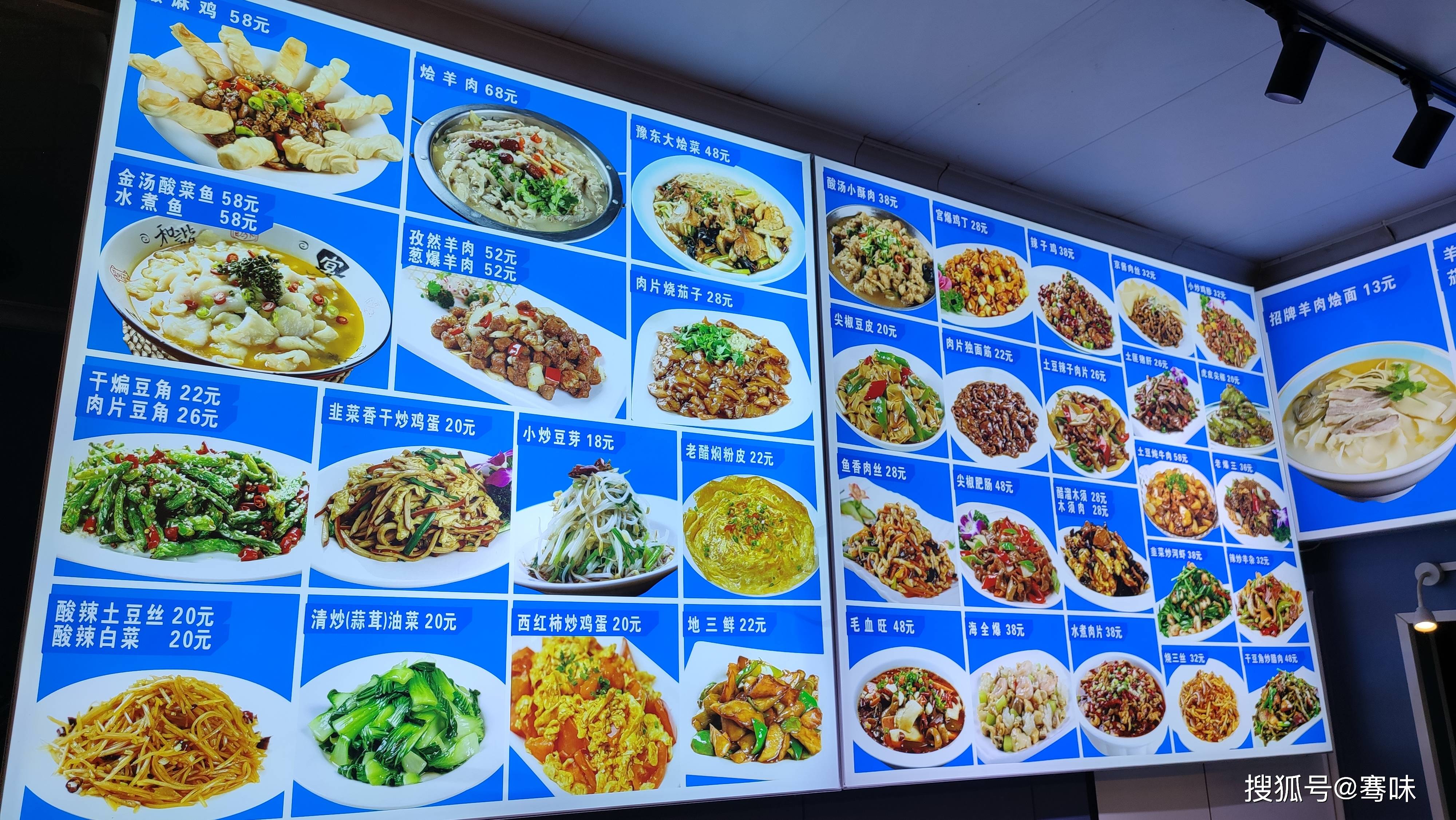 河南烩面馆里的9道菜1碗面吃到中小餐饮应有的样子