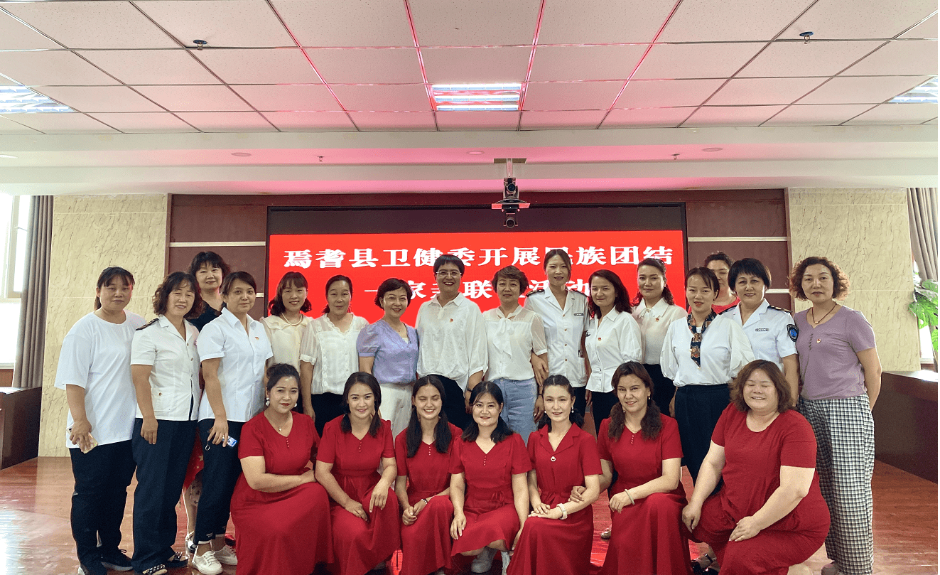 焉耆县开展主题党日民族团结一家亲活动