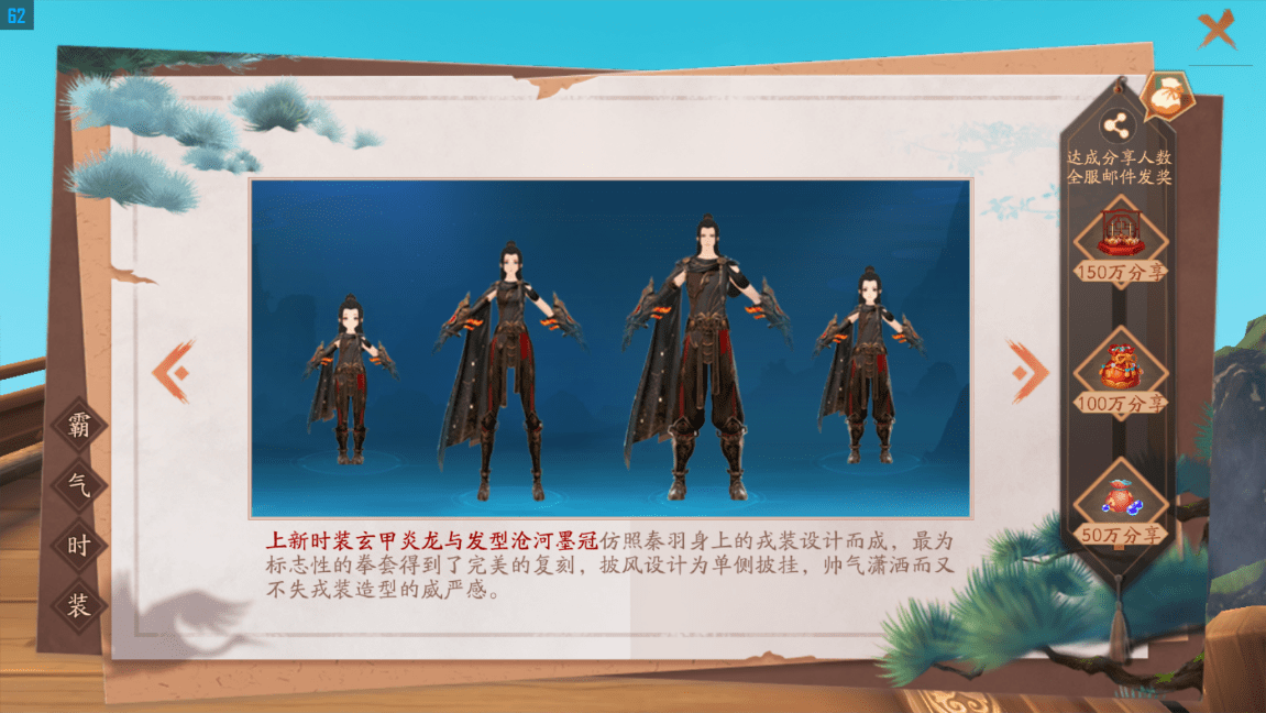 而随着联动的正式开启,玩家不仅能邂逅秦羽姜立,解锁