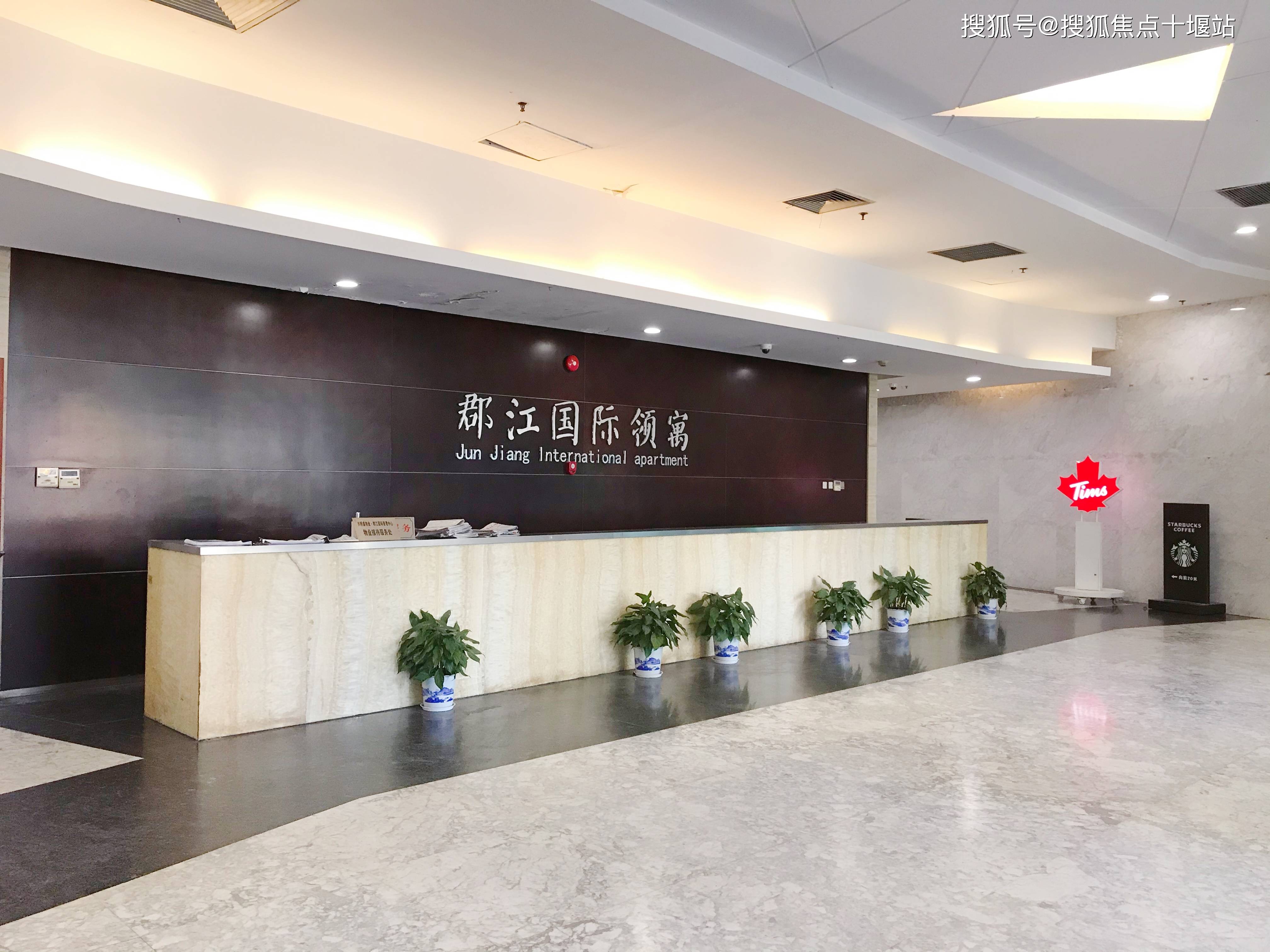 上海杨浦【郡江国际领寓】有谁买过?>进来聊一聊!