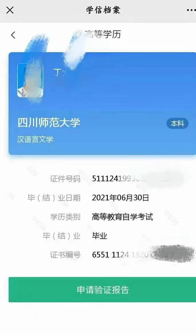 西南石油大学自考小自考专业介绍及报考流程!