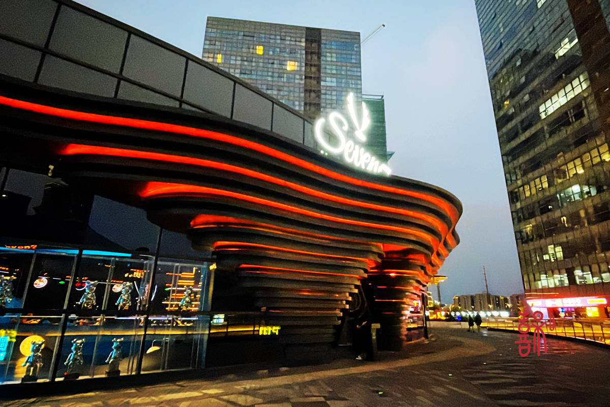 seven7西餐音乐吧在科技感十足的视听盛宴中享用米其林大厨的精致配餐