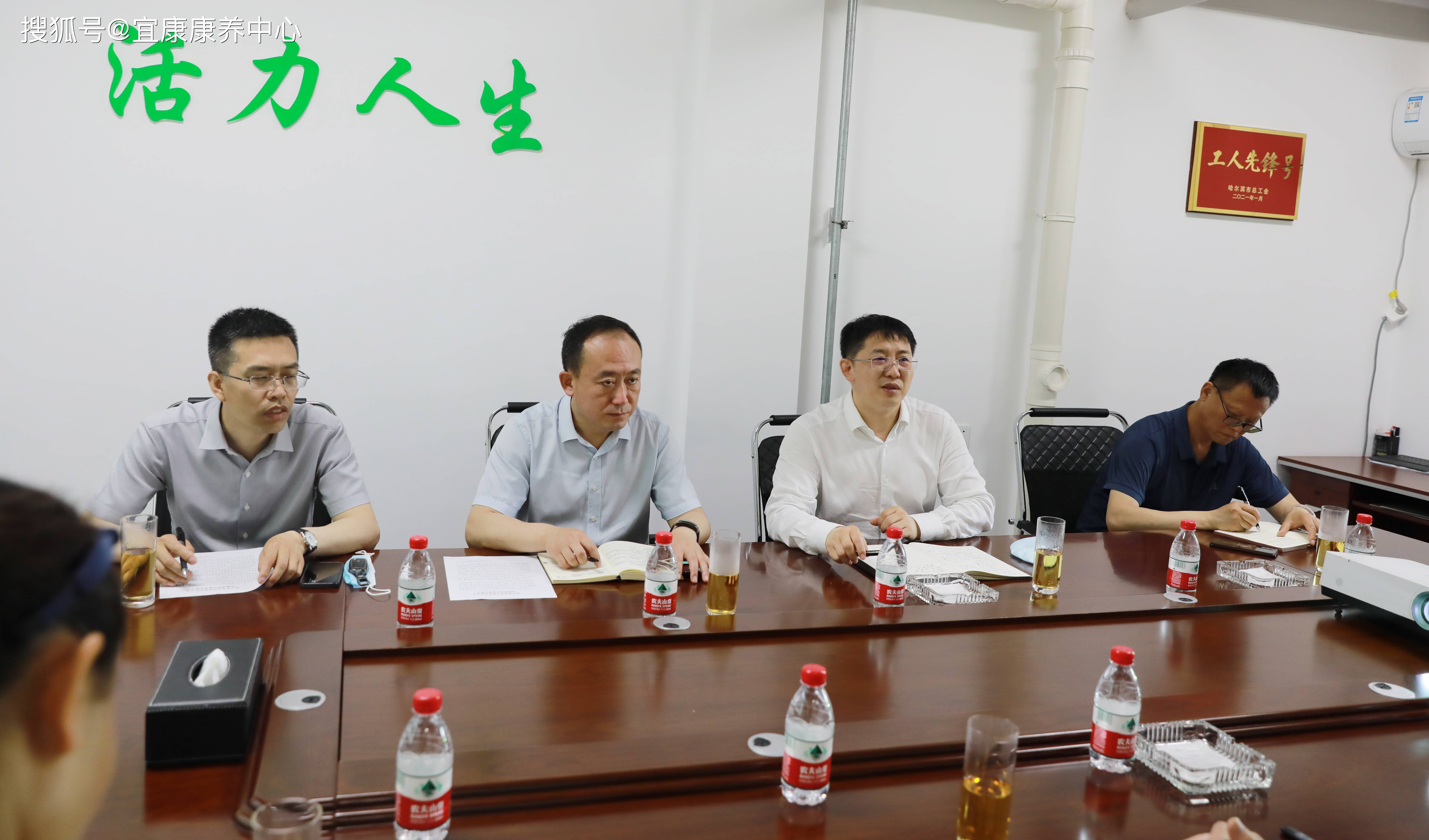 哈尔滨市道外区常务副区长刘福鹏领导一行莅临宜康康养中心走访指导