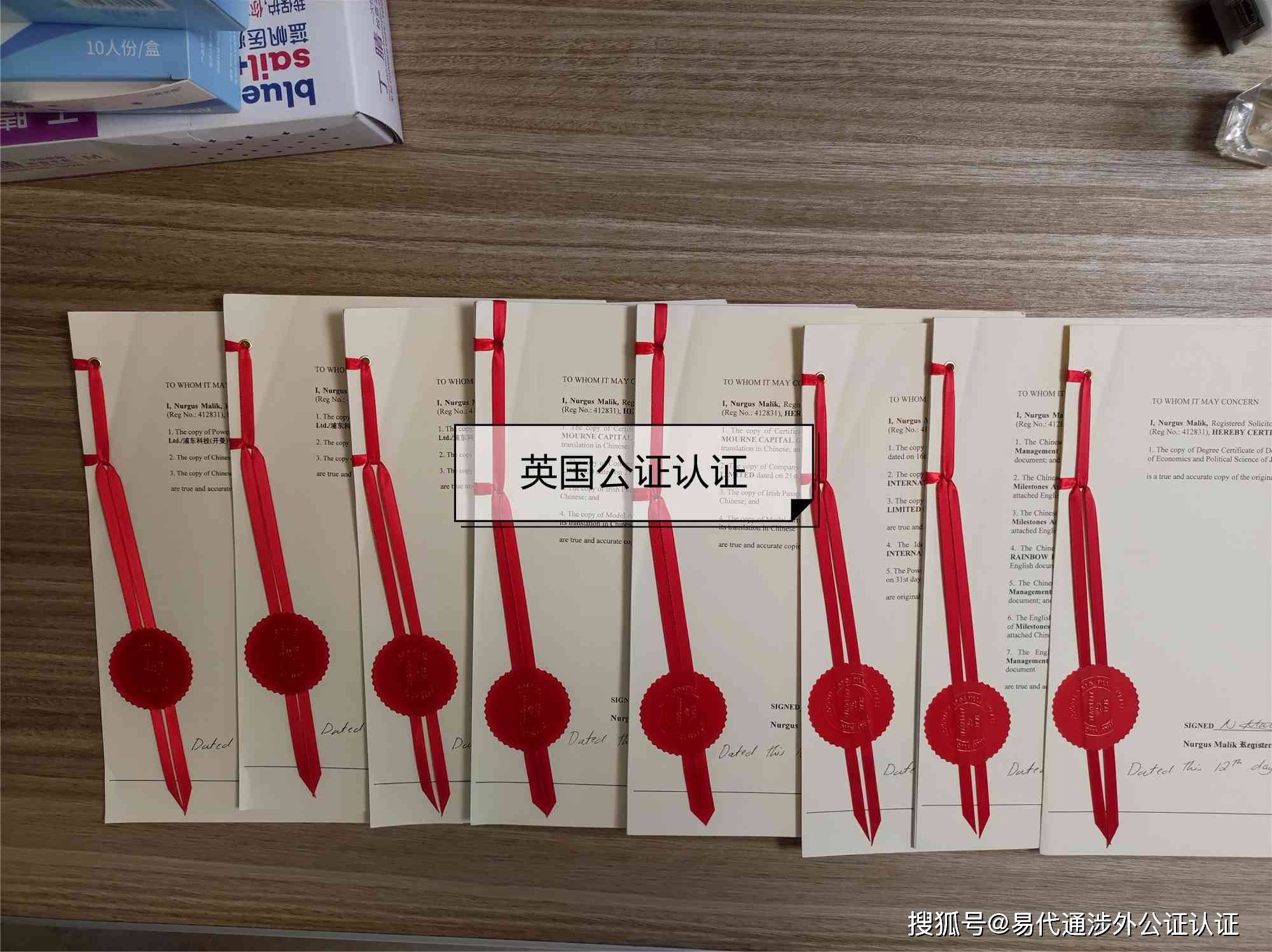 英国结婚证海牙认证用于申请澳洲买房