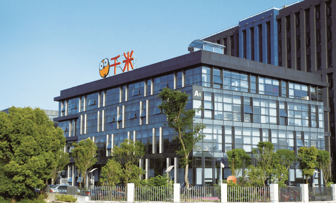 千米入驻亿邦动力品牌数字化服务商资源手册赋能更多企业实现数字化