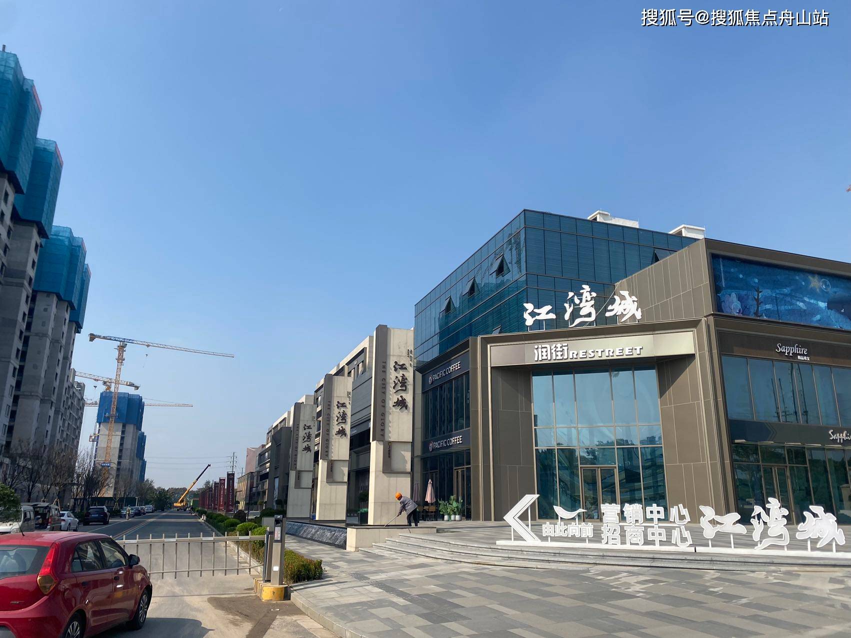 【新动态】江阴【华润置地江湾城】售楼处电话,售楼处地址——_同号