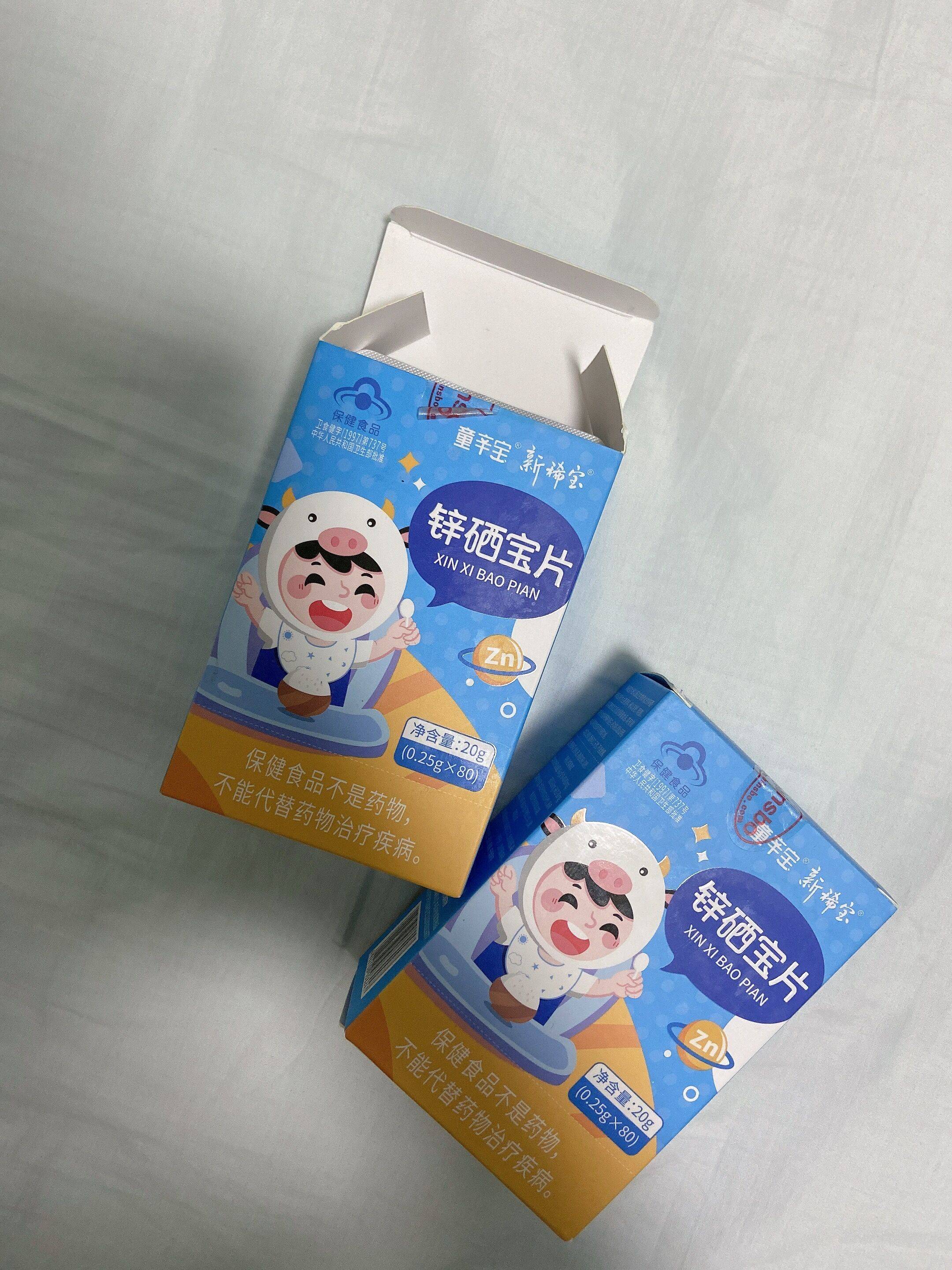 来助力身体的健康发育这个辛优宝主要就是帮助补充蛋白锌,蛋白硒这类