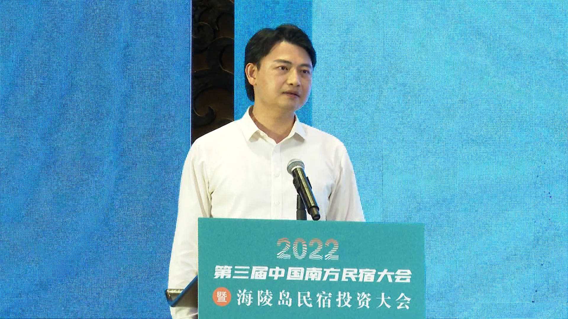 阳江市委常委,副市长孙波孙波在致辞中介绍了我市整体营商环境,民宿