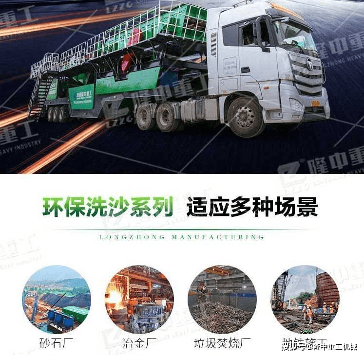 新鲜出炉（移动式洗砂机）移动制砂洗沙一体机，(图3)
