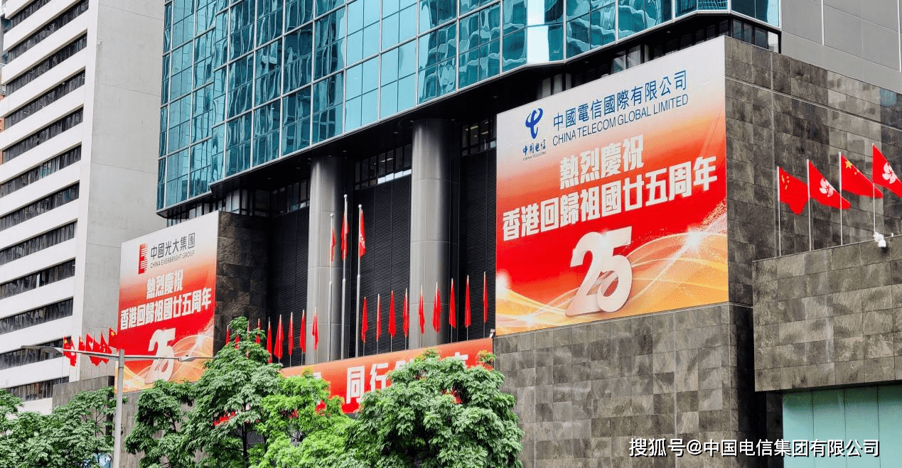 电信号码打香港电话要加什么最便宜 电信号码打香港电话要加什么最便宜