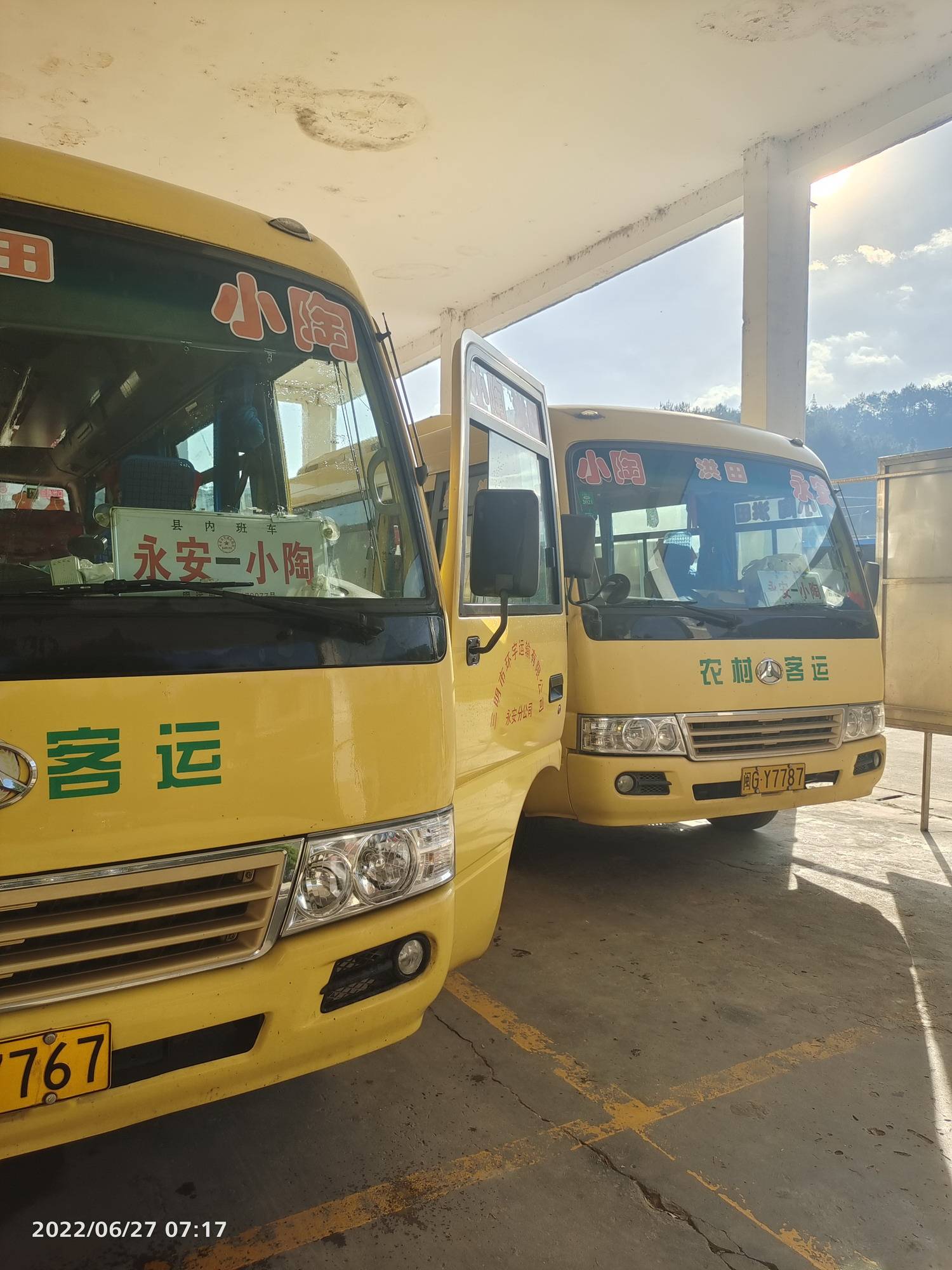 永安至小陶客运班车价廉政准点发车,利国又利民_中巴车_农村_因为