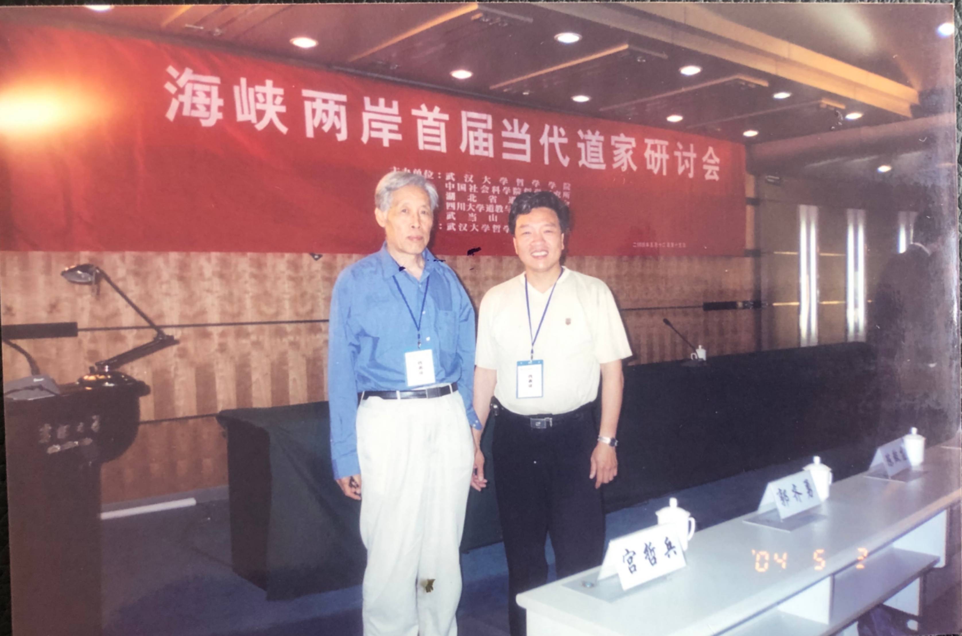 领导林彬先生(这次重要主讲嘉宾李德建的老书记——原中共福州市委