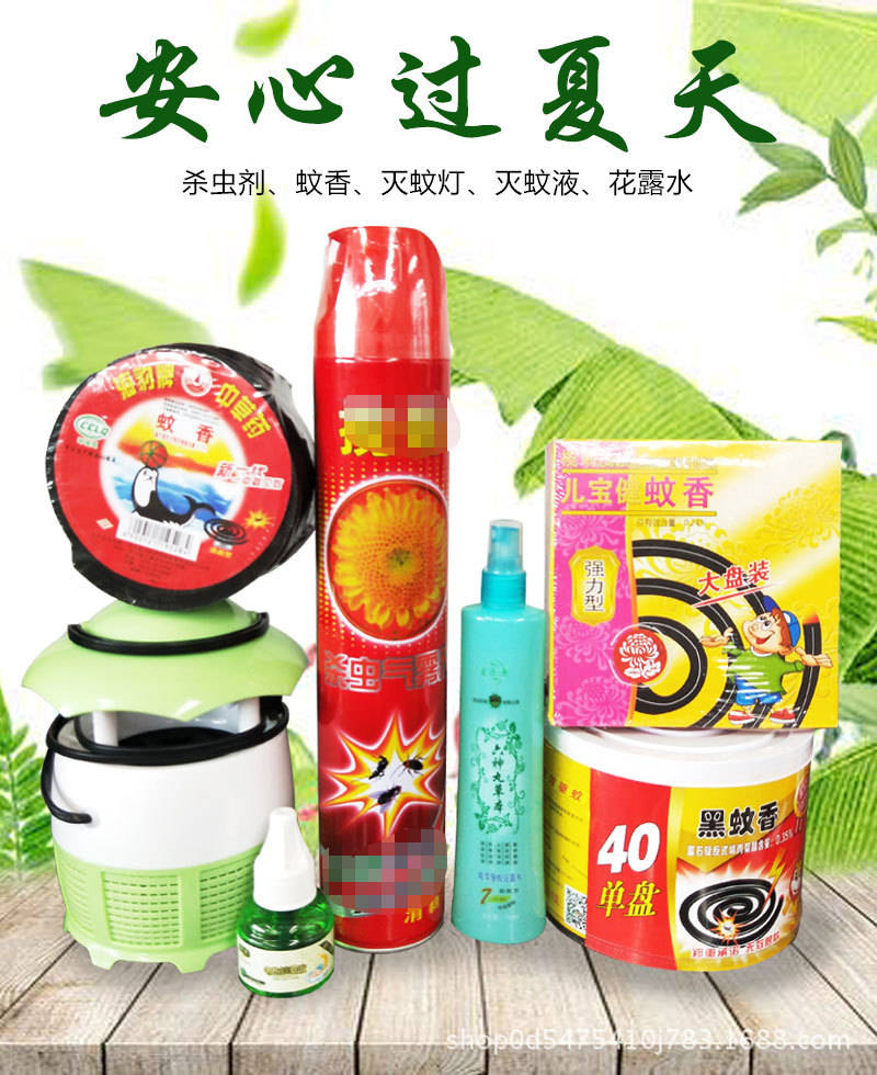 飞凡检测专业做驱蚊检测、电蚊香液驱蚊检测、电蚊香片驱蚊测试检测、蚊香检测