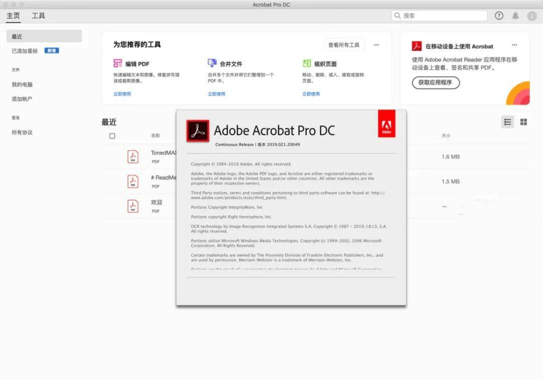熱い販売 Adobe Acrobat 6 0 Professional Windows版 Hotelshangrila Tur Br