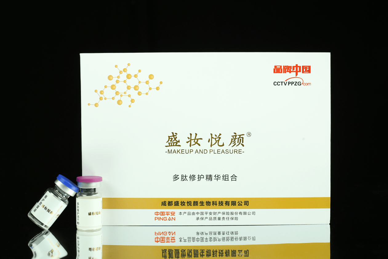 祛皱精华液还看盛妆悦颜精华液_产品_皱纹_细纹