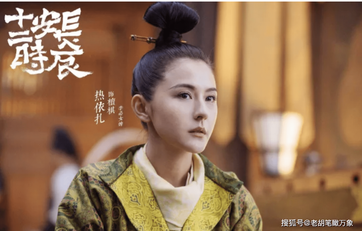 她,拥有挑战世俗的美颜,穿着大胆出位,也很争气-搜狐大视野-搜狐新闻