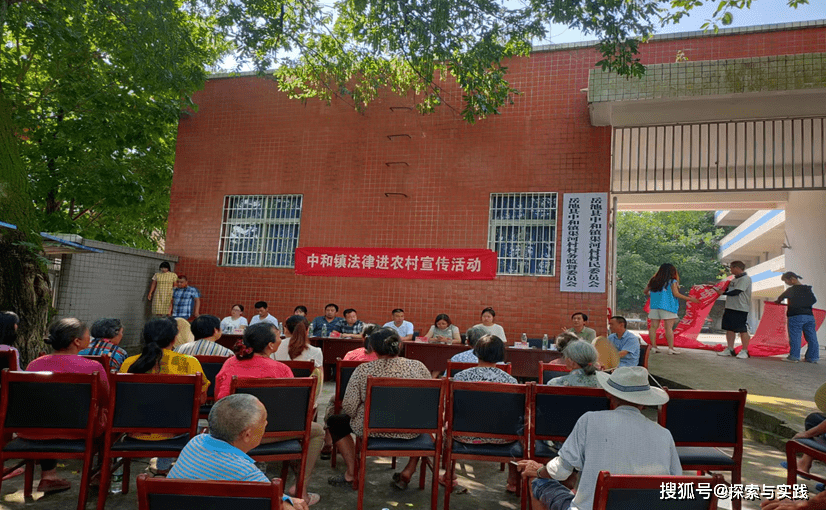 岳池县中和镇法治进乡村持续推进反有组织犯罪法宣传