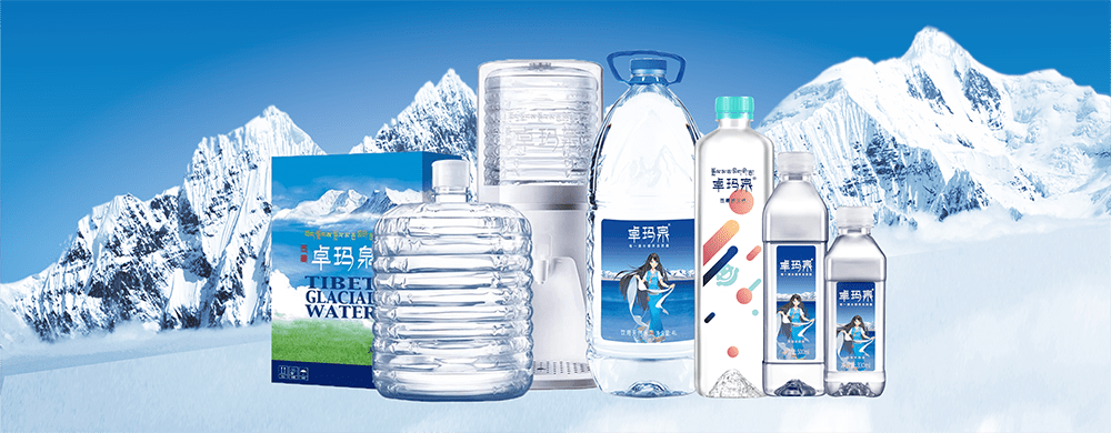 一心做西藏好水的宝藏品牌——卓玛泉_中石化_一生_拉萨