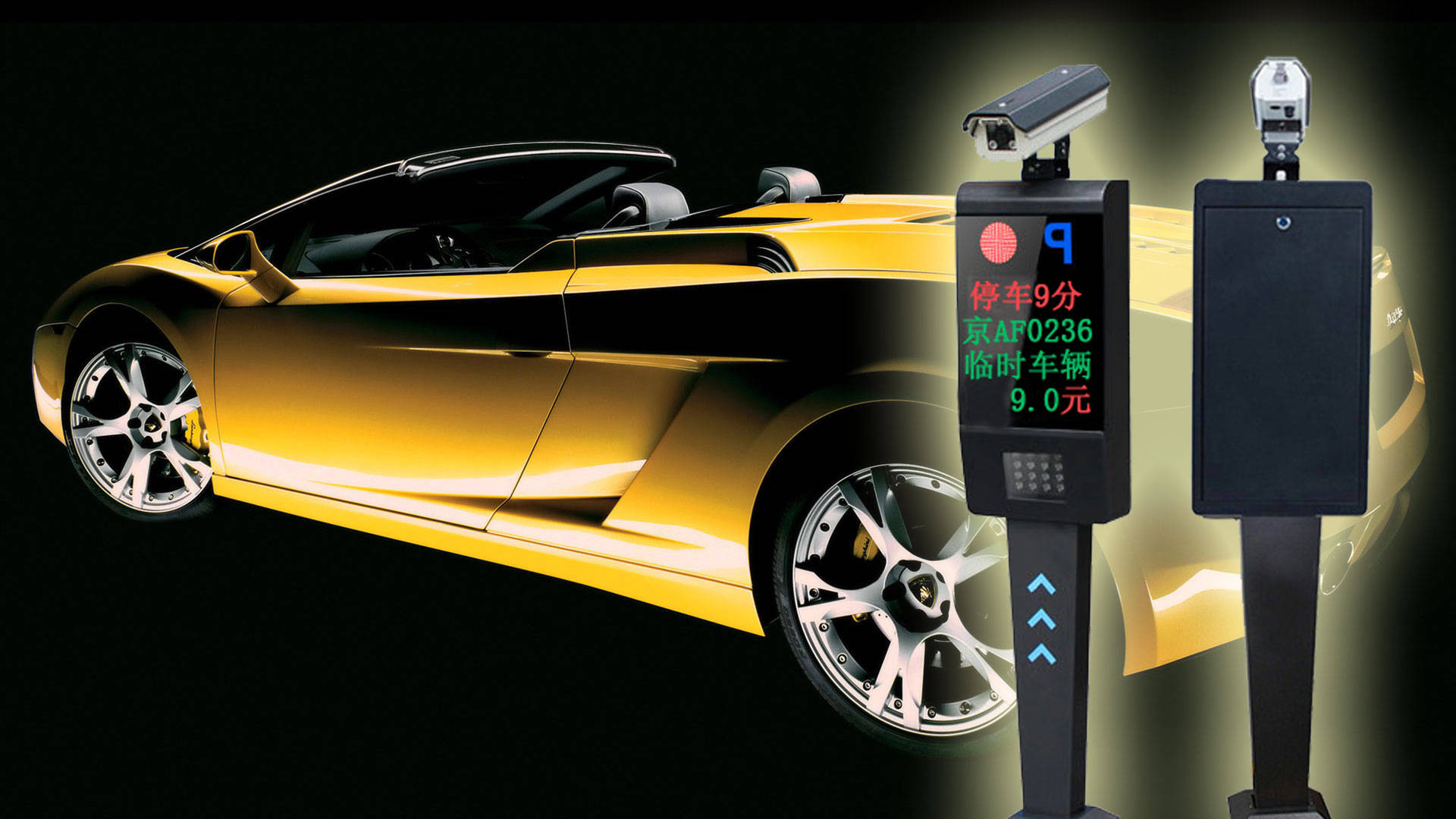 平阴县智能车牌识别系统