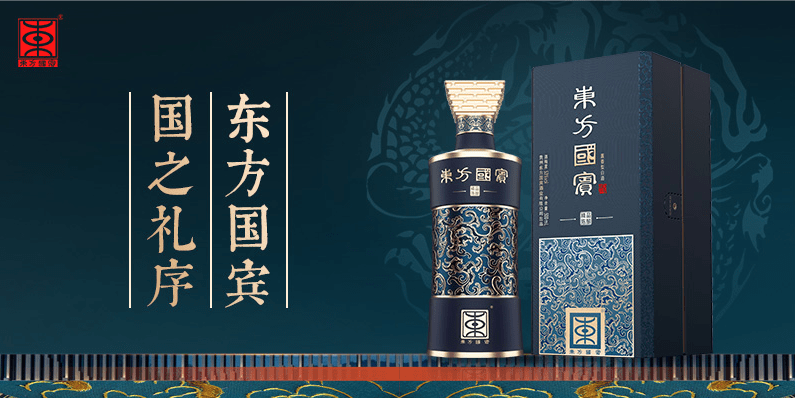 东方国宾酒业深知,酿酒是以"粮心"为根基的"良心"事业,也是需要沉淀的