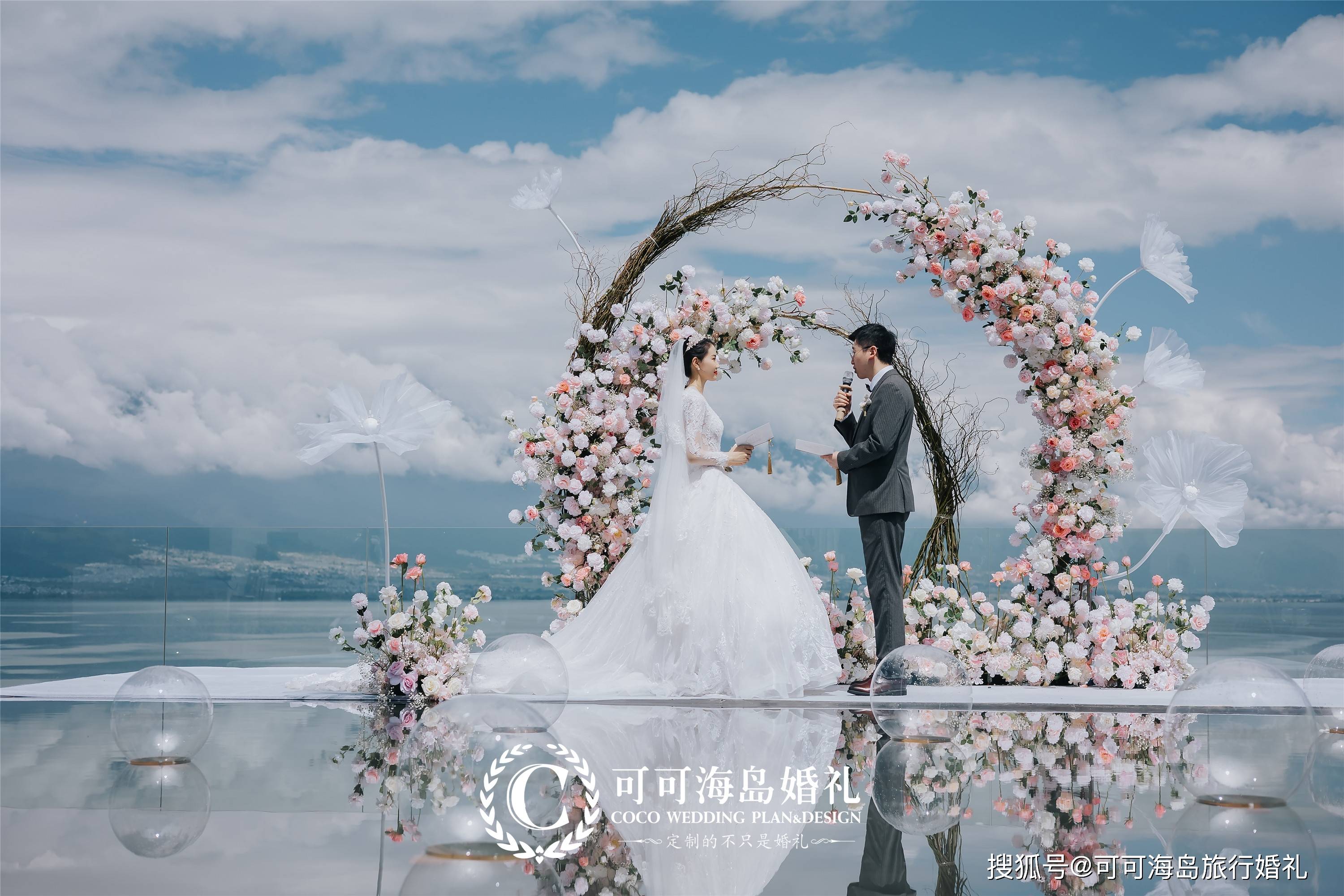 一整个心动住 苍山洱海见证下的大理水台婚礼_爱情_天海_相融