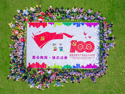 荆门团建活动策划:掇刀区青少年党史学习主题教育-搜狐大视野-搜狐新闻