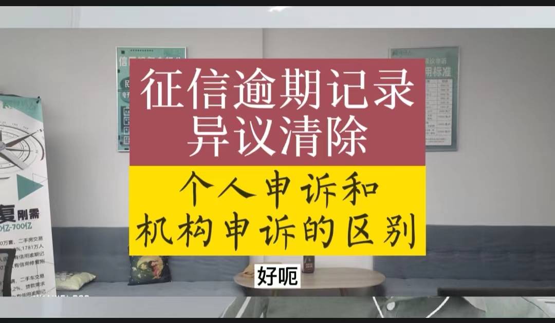 个人号码标记申诉_号码申诉标记平台官网