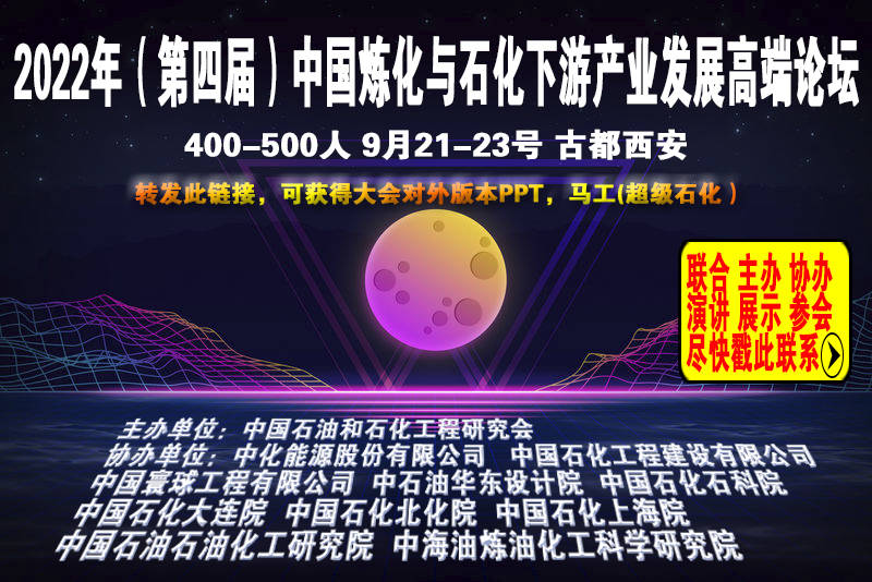 2025年石化化工营收超万亿元！福建加快打造六大特色石化化工产业集群!