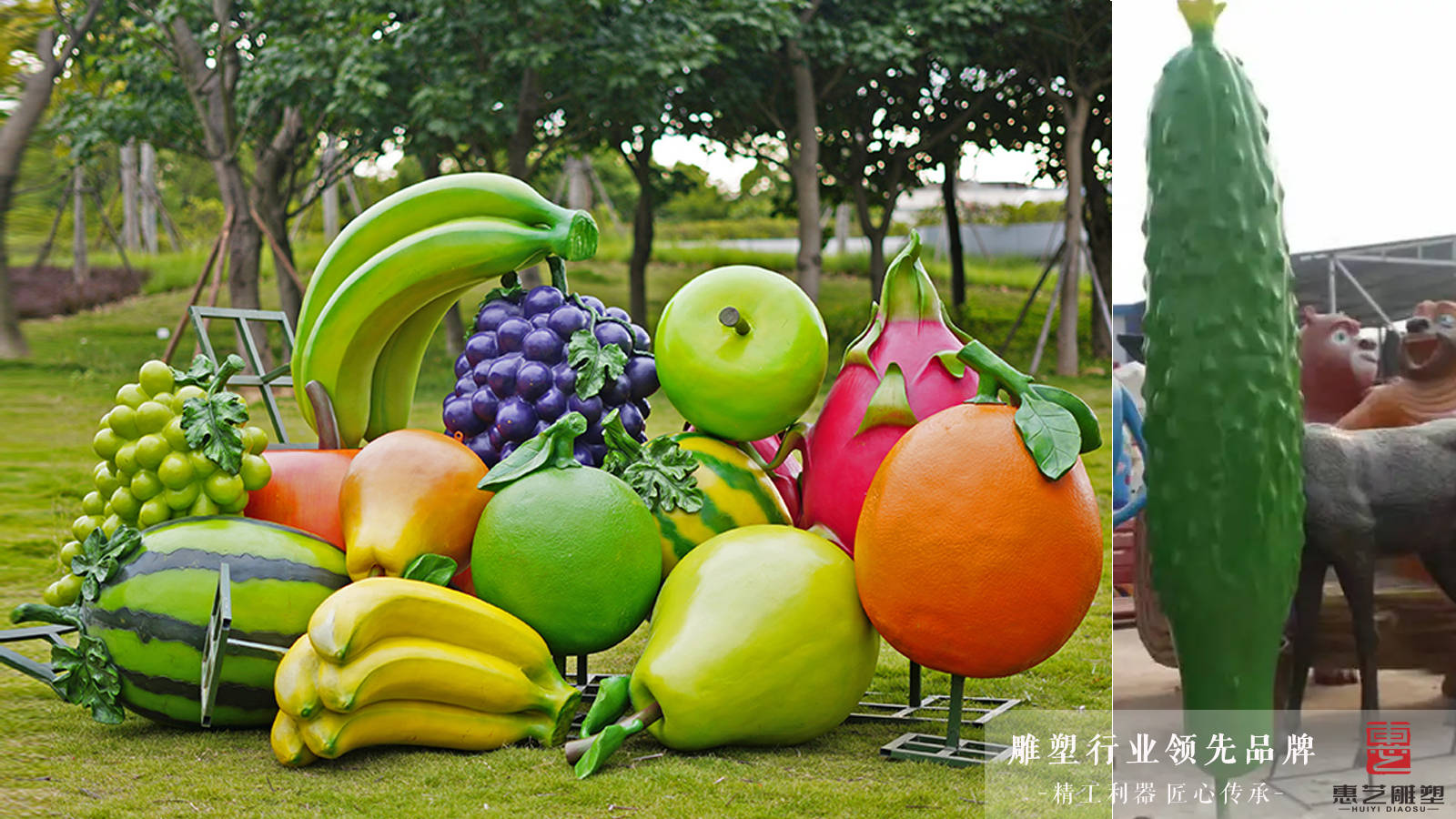 玻璃钢仿真蔬菜水果雕塑图集欣赏