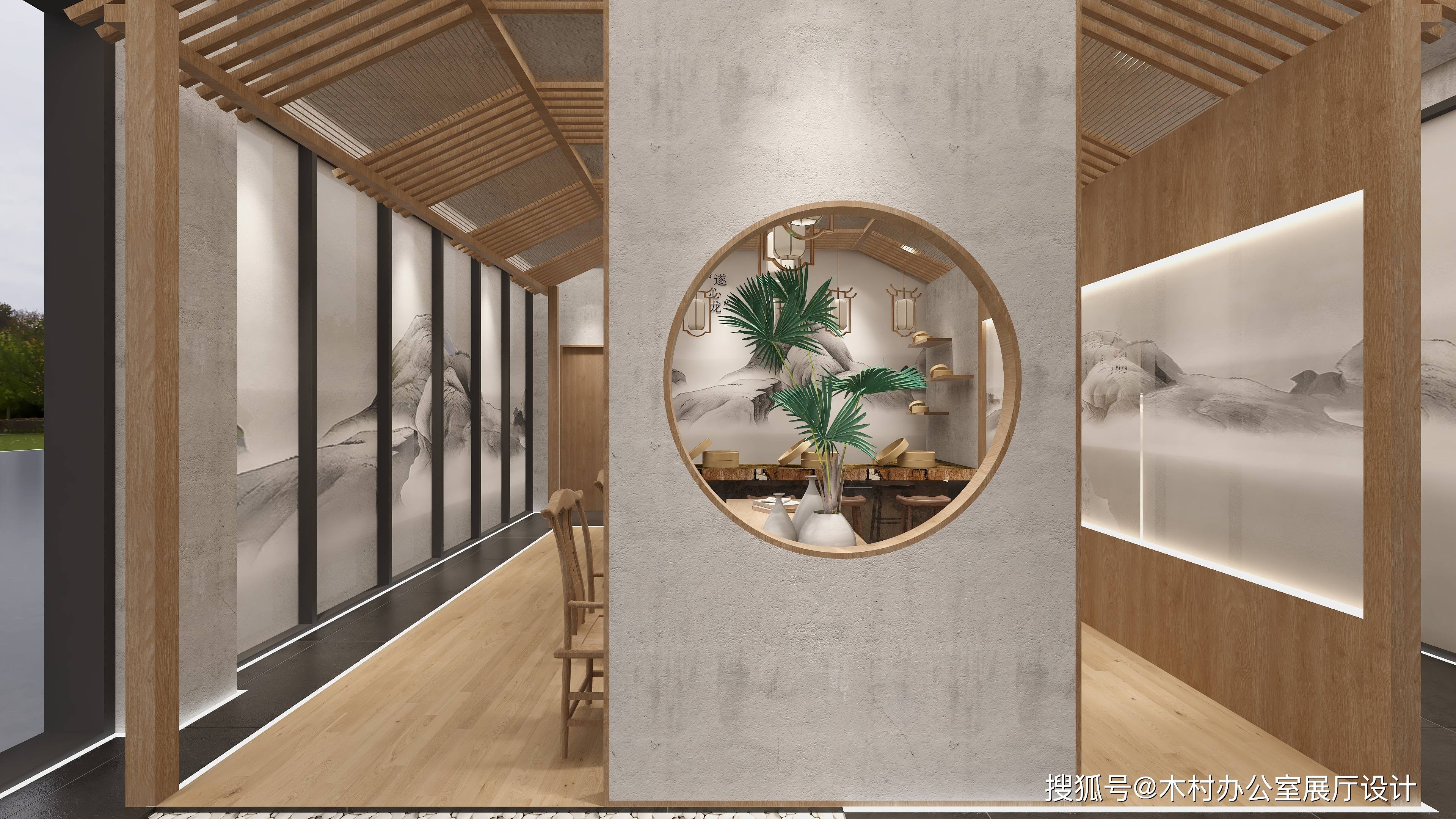 现代新中式原木风粽子展厅设计