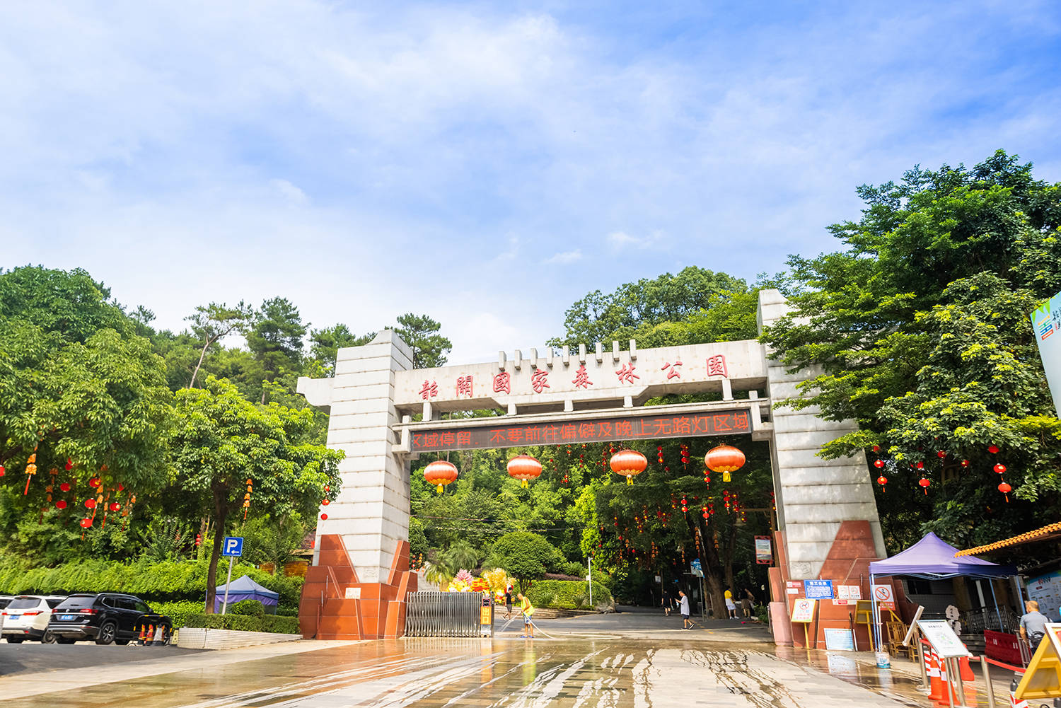 韶关国家森林公园位于韶关市浈江区,离最热闹的中心市区很近,是一座