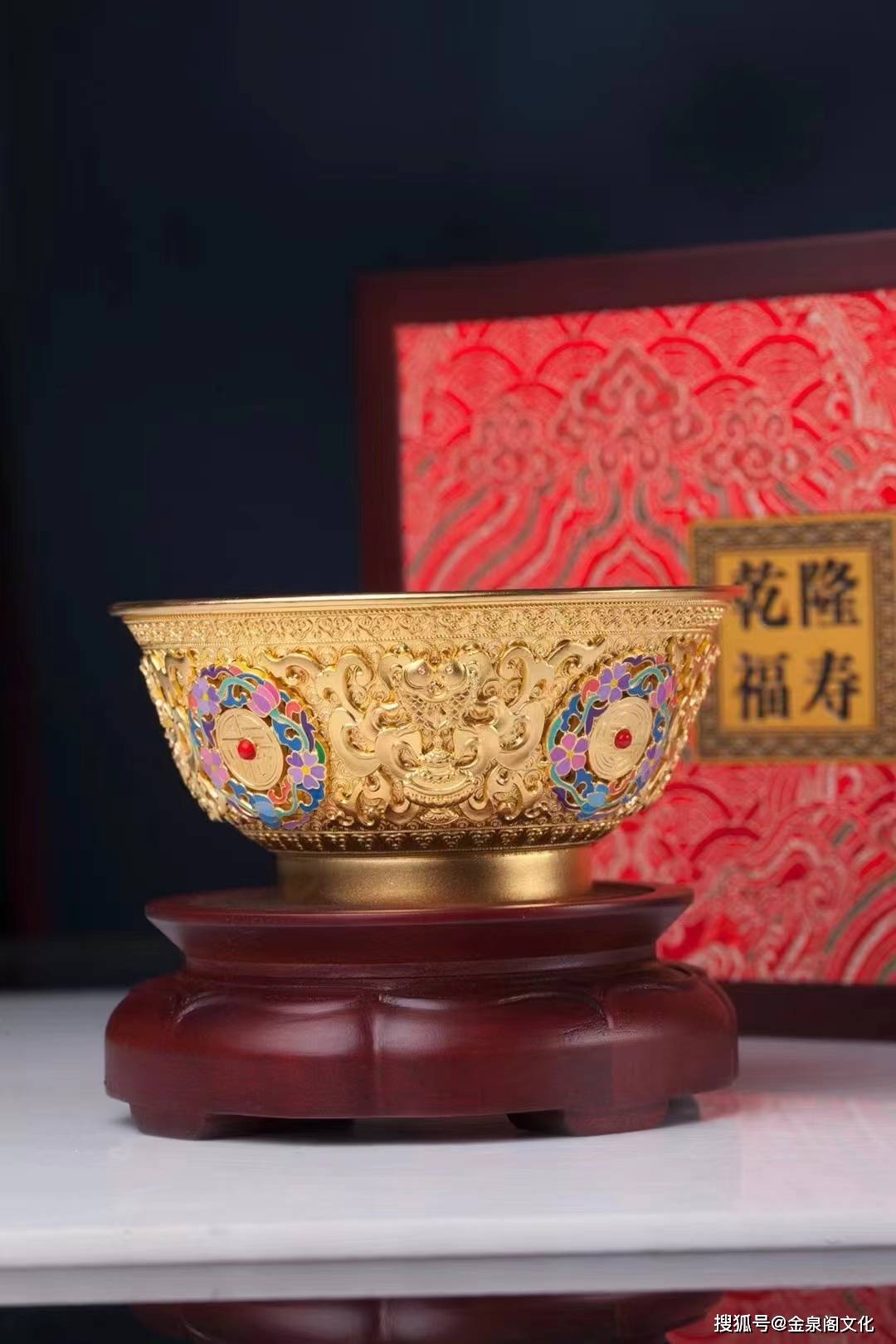 赵春明花丝镶嵌乾隆福寿金碗