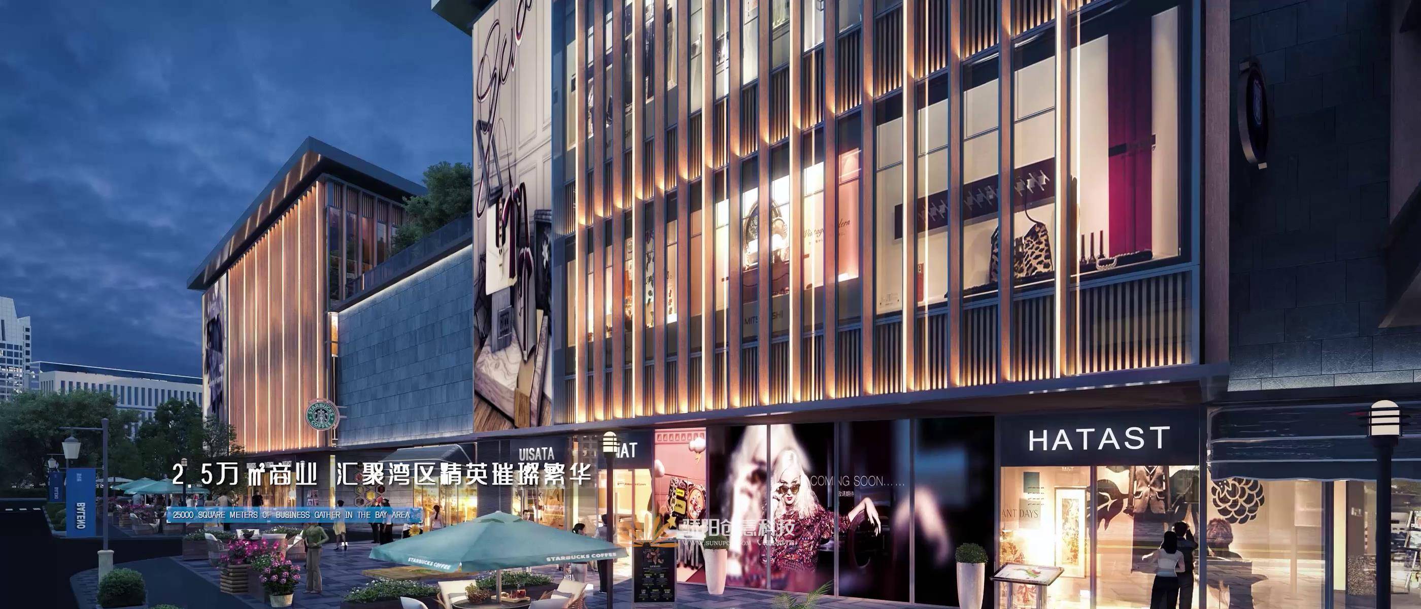 骄阳综合体宣传片丨前海颐都大厦万物萌发同行时代