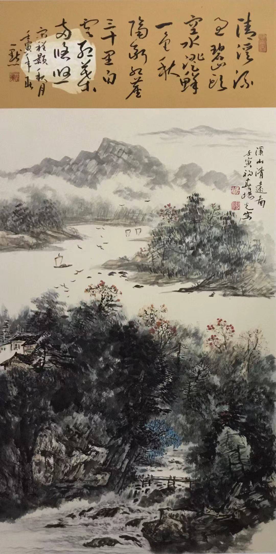 中国美术家协会会员杨光国画鉴赏