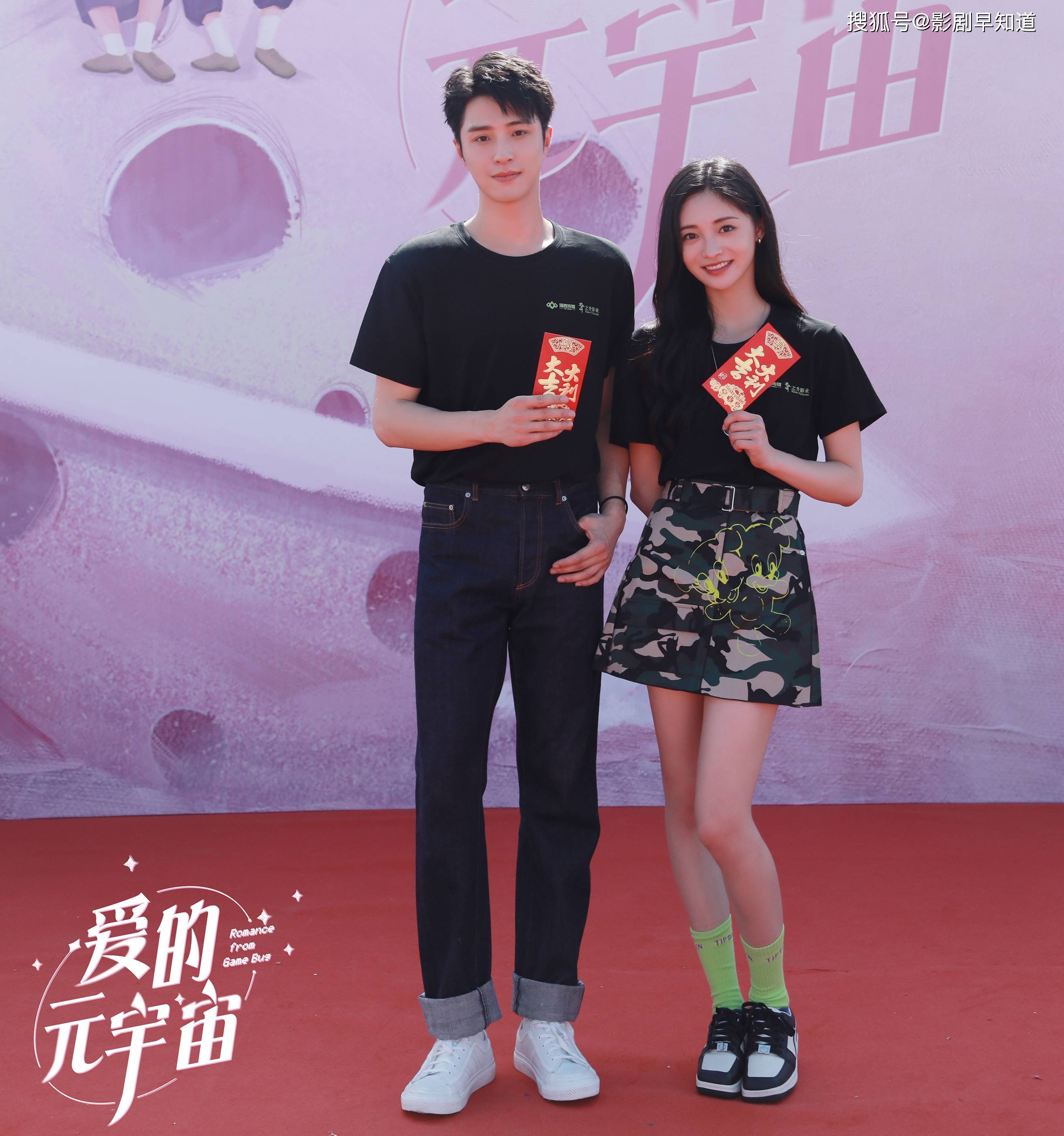 原创爱的元宇宙开机周洁琼出演女主剧男主是出品方艺人