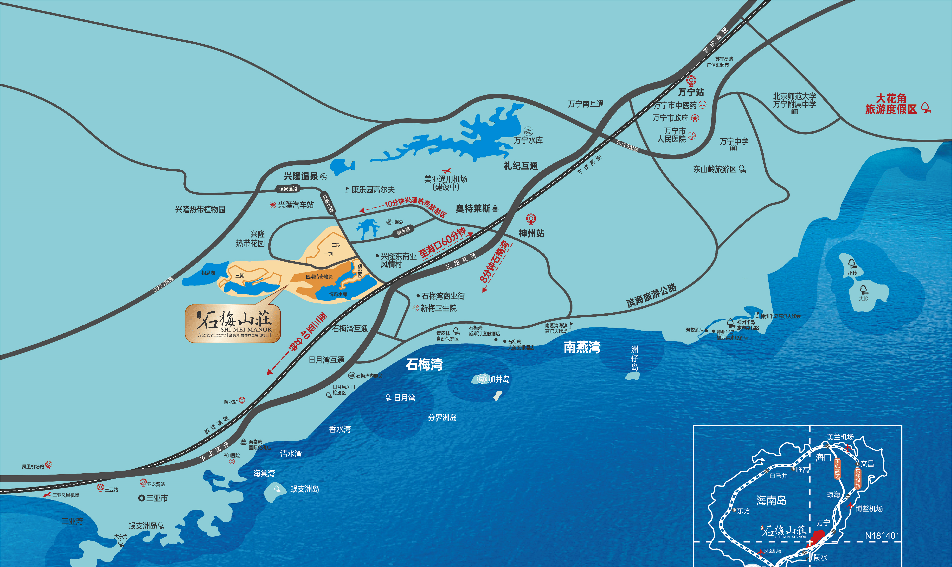 海南石梅半岛位置图片