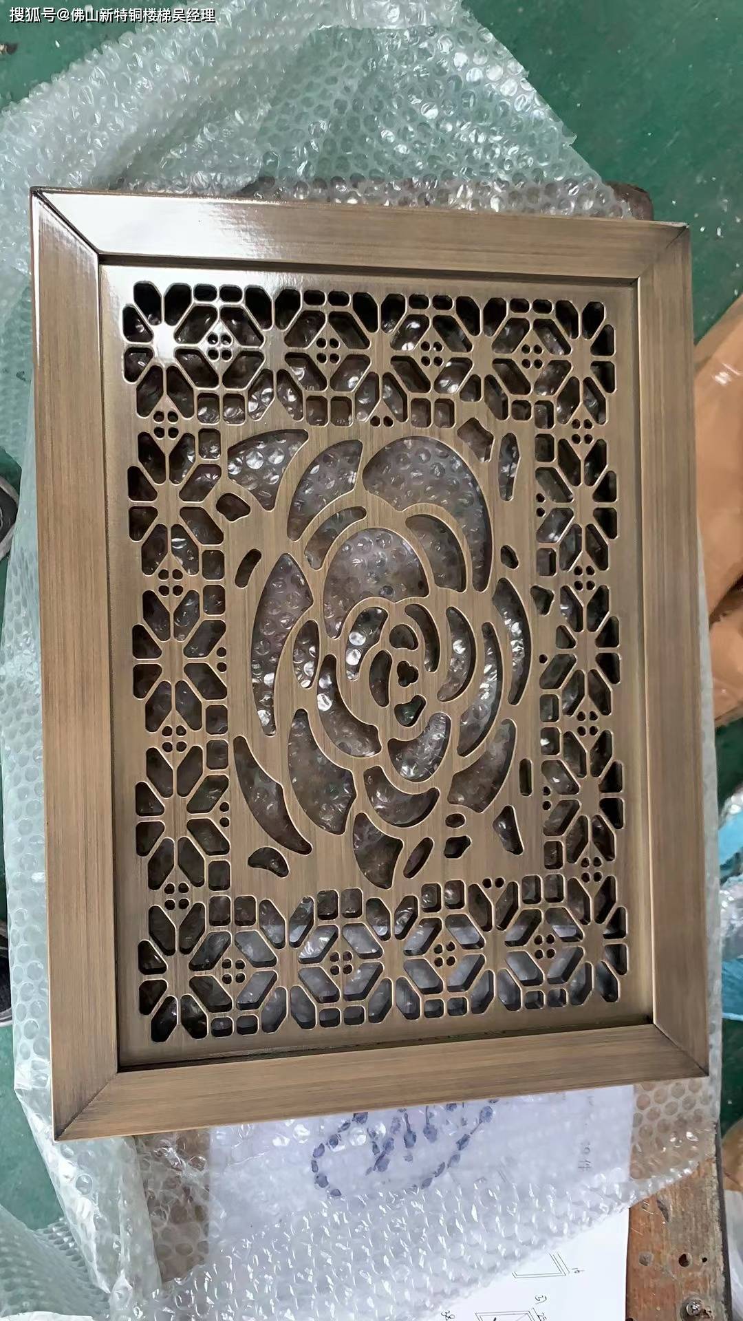 客厅进门铜屏风 镂空式铜艺屏风图案寓意_定制_龙和凤_龙凤呈祥