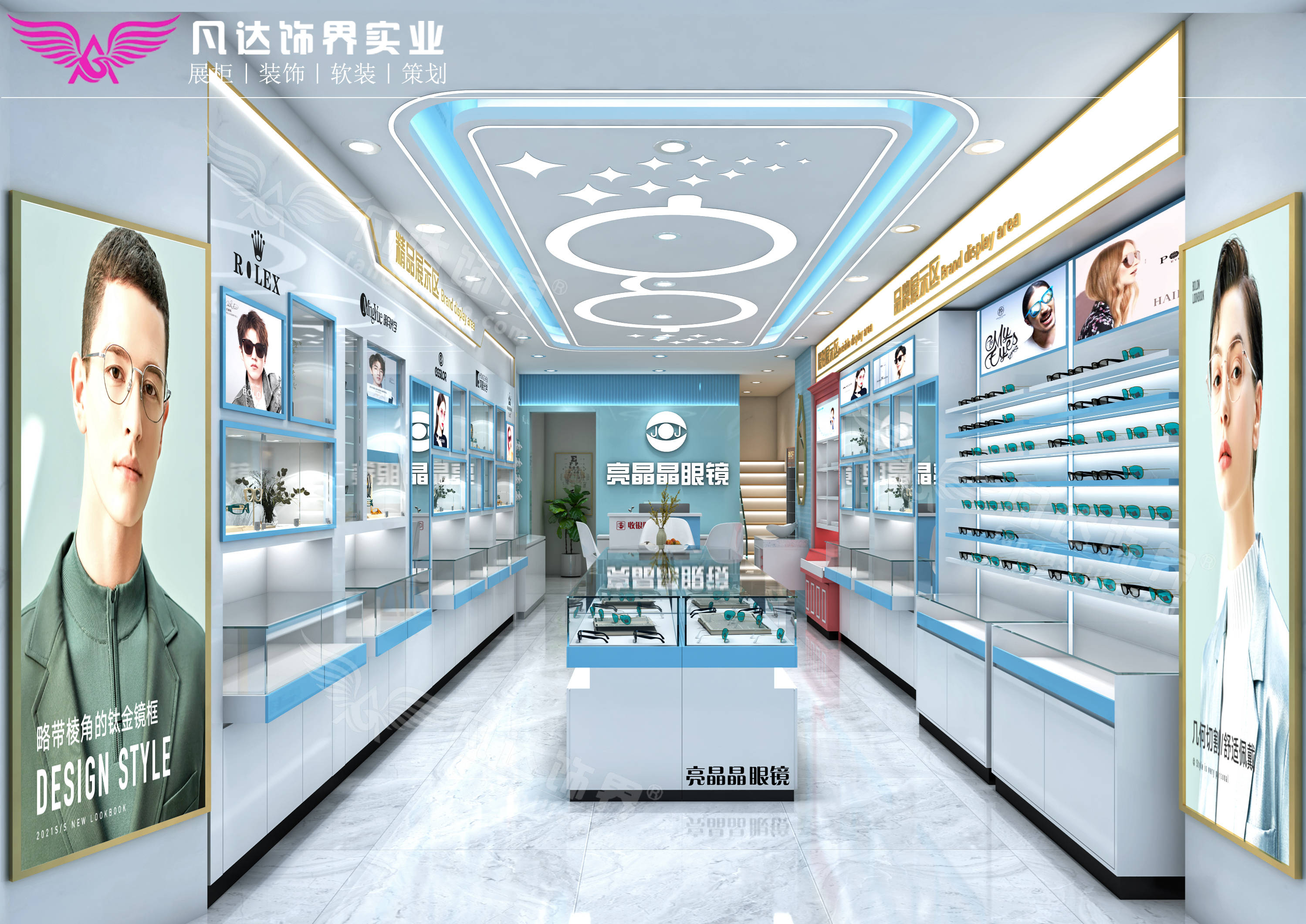 装修眼镜店之前应该做好哪些准备工作?_进行_店面_设计