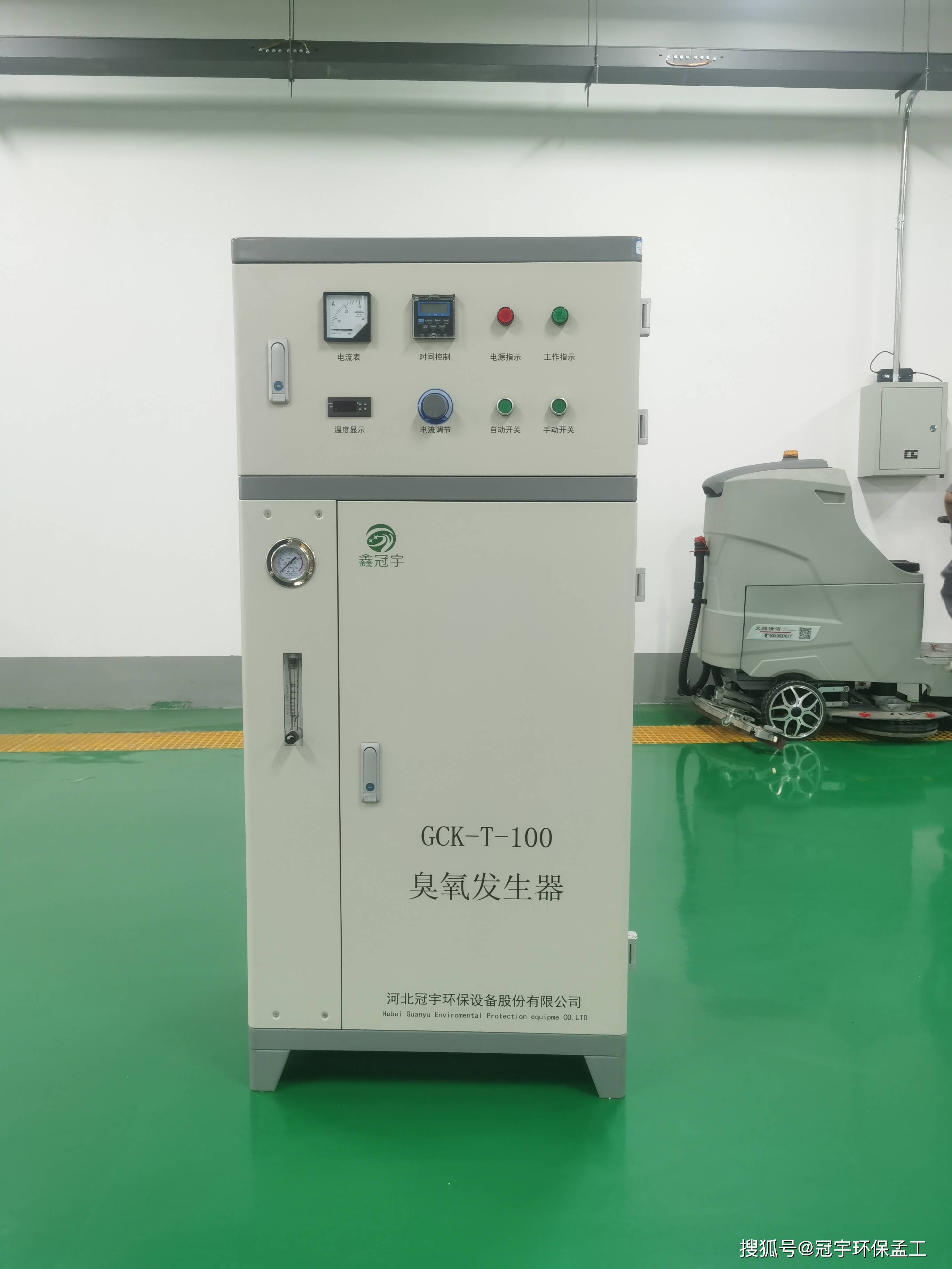 100g空气源臭氧发生器样子