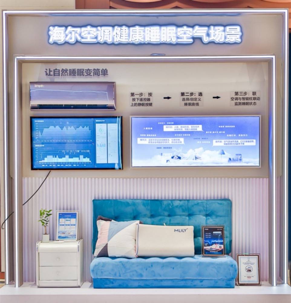 2022冷年行业盘点：海尔空调TOP3唯一正增、全行业第一高增-家电圈官网