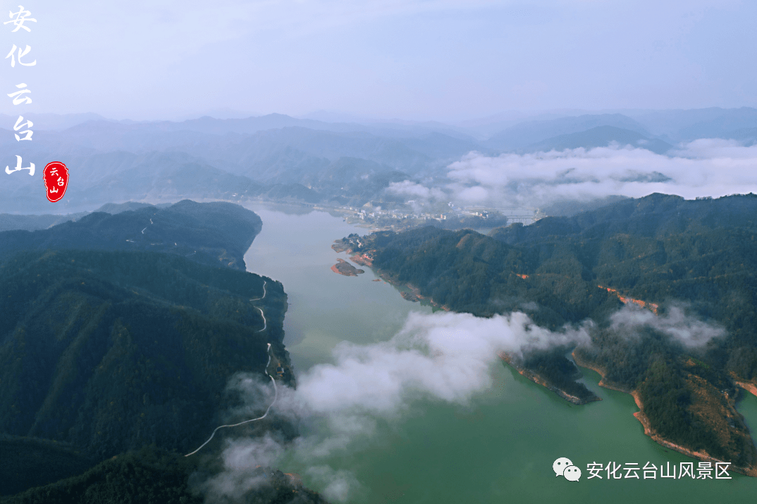 夏意未尽,立秋已至~云台山风景区"两山一湖"与君相约,共游神韵安化!