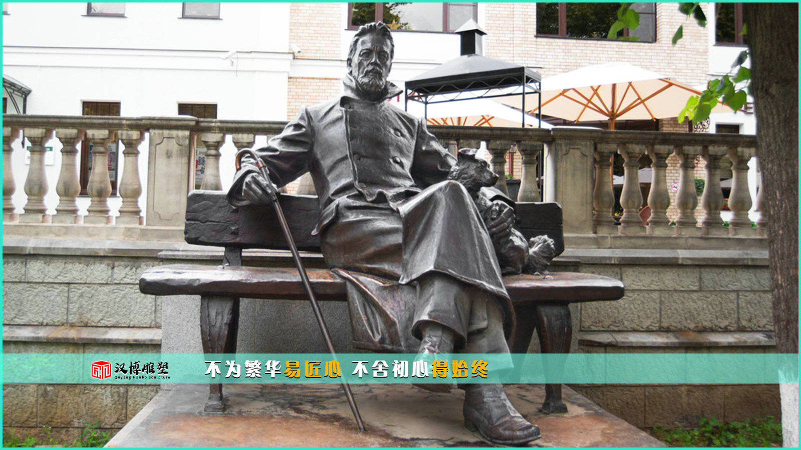 契科夫人物主题雕塑-著名作家-搜狐大视野-搜狐新闻